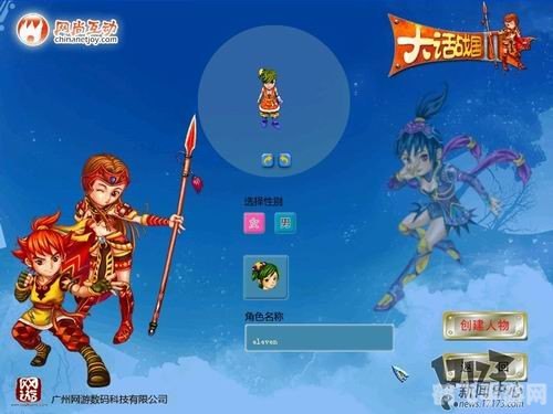 大话战国归来重燃战国烽火,策略战斗新篇章!