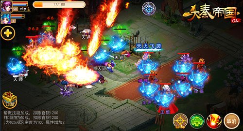 大话战国归来重燃战国烽火,策略战斗新篇章!