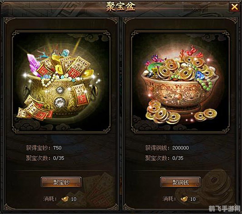 领取洞天宝钱攻略,轻松获取财富与资源