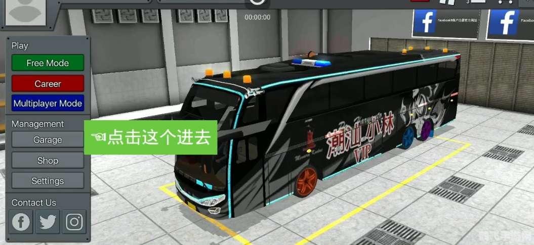 哈喽语音交友游戏内语音交友新体验