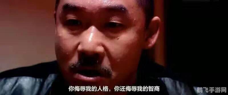 疯狂方言大冒险,手游攻略与玩法详解