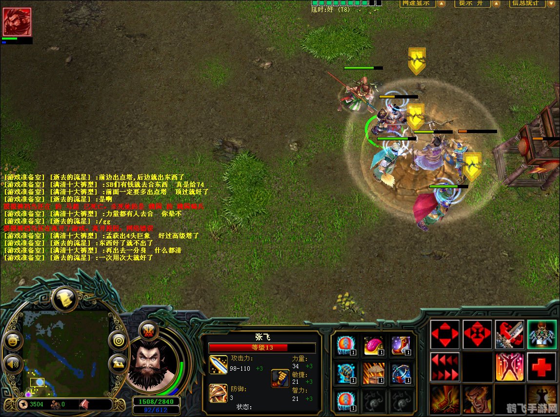 起凡大礼包，手游攻略与玩法全解析