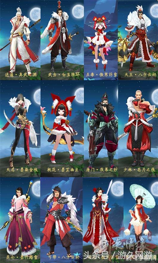 剑侠情缘web,剑侠情缘web手游攻略,打造你的江湖传奇