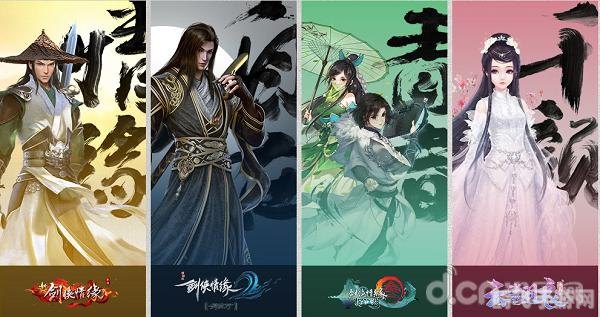 剑侠情缘web,剑侠情缘web手游攻略,打造你的江湖传奇