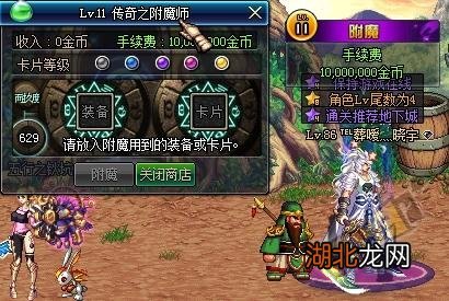 dnf初级蛋白油怎么获得,DNF初级蛋白油获取全攻略