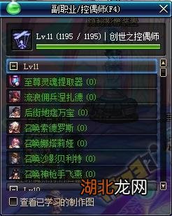 dnf初级蛋白油怎么获得,DNF初级蛋白油获取全攻略