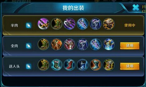 王者荣耀S5辅助天赋选择与实战应用攻略