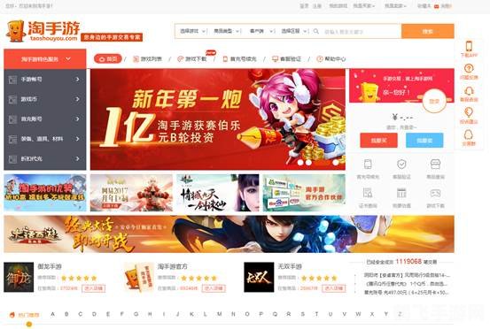 淘手游交易平台,淘手游交易平台，手游玩家的交易天堂，玩转手游市场的攻略大全