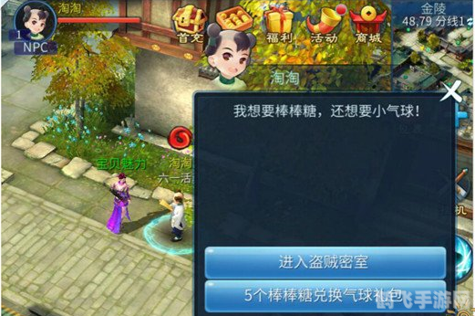 倩女幽魂藏宝阁登陆,倩女幽魂藏宝阁探秘,手游高手的寻宝之旅