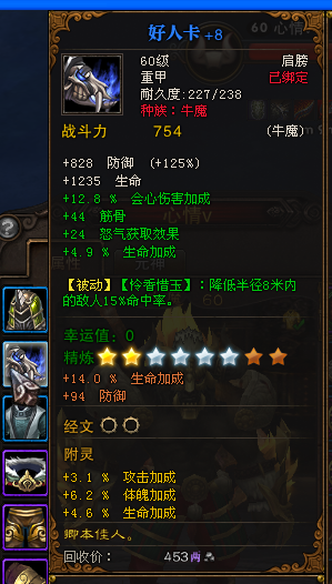 uj好人卡有什么用,揭秘UJ好人卡的神奇功效,助你游戏更顺畅!