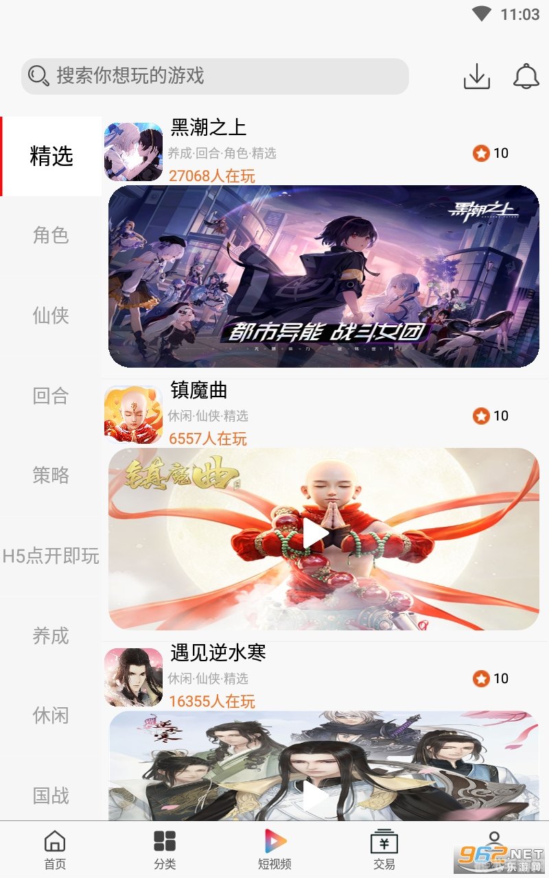 酷云eye手游攻略,玩转云端,成为游戏大师