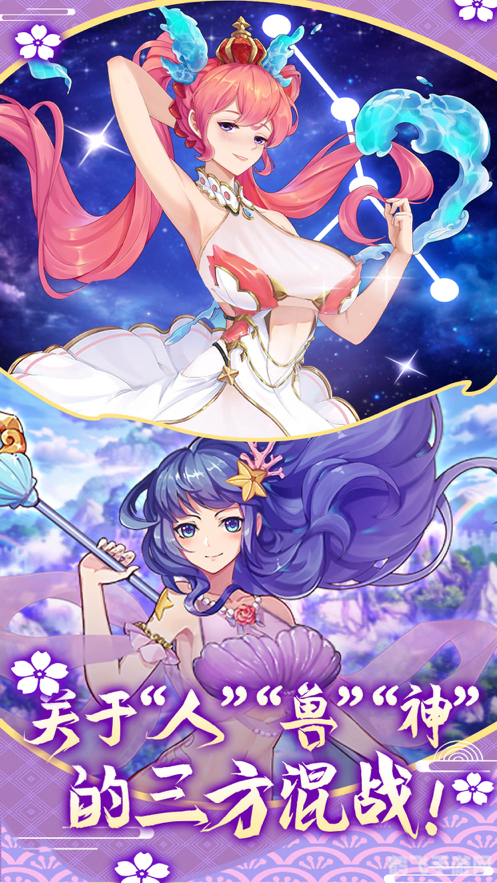 桃子触摸深睡2手游攻略,探索梦境,与美少女共度甜蜜时光