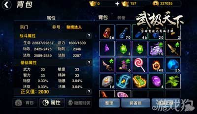 揭秘肾虚五连,探索五个神秘软件与手游攻略