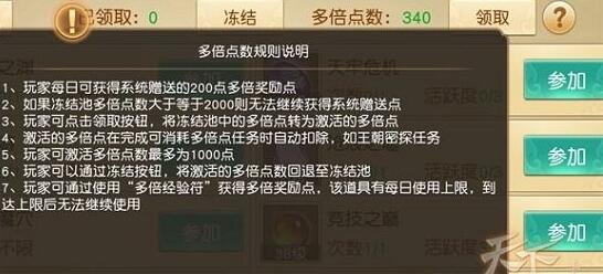 揭秘肾虚五连,探索五个神秘软件与手游攻略