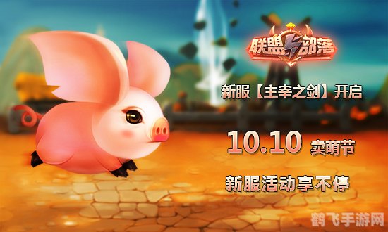 疯狂部落礼包大放送,玩家福利来袭!