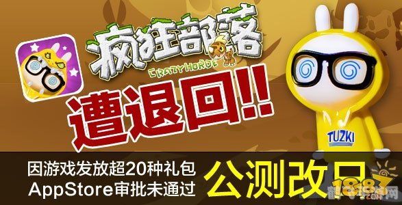 疯狂部落礼包大放送,玩家福利来袭!