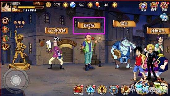 海贼王ol,海贼王ol手游攻略,成为海贼王的非电子冒险