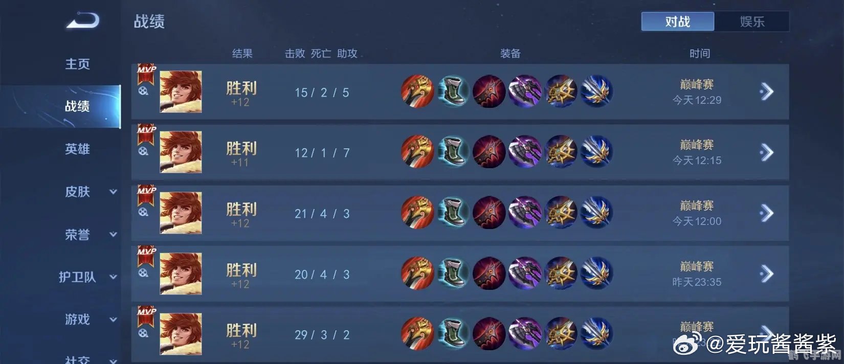 王者荣耀手游高阶玩法与攻略,制霸战场的秘诀