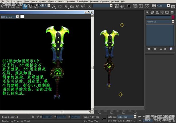 奥伯莱恩 裂魂之剑,奥伯莱恩·裂魂之剑,探索魔兽世界中的传奇武器