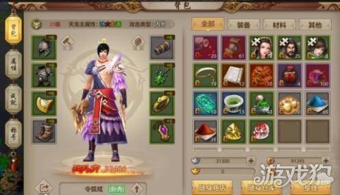 天龙八部游戏,天龙八部手游独步武林,掌握这些攻略,成为江湖霸主!