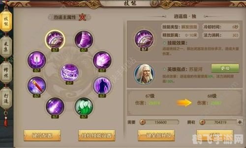 天龙八部游戏,天龙八部手游独步武林,掌握这些攻略,成为江湖霸主!