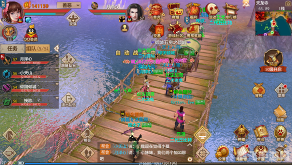 天龙八部游戏,天龙八部手游独步武林,掌握这些攻略,成为江湖霸主!