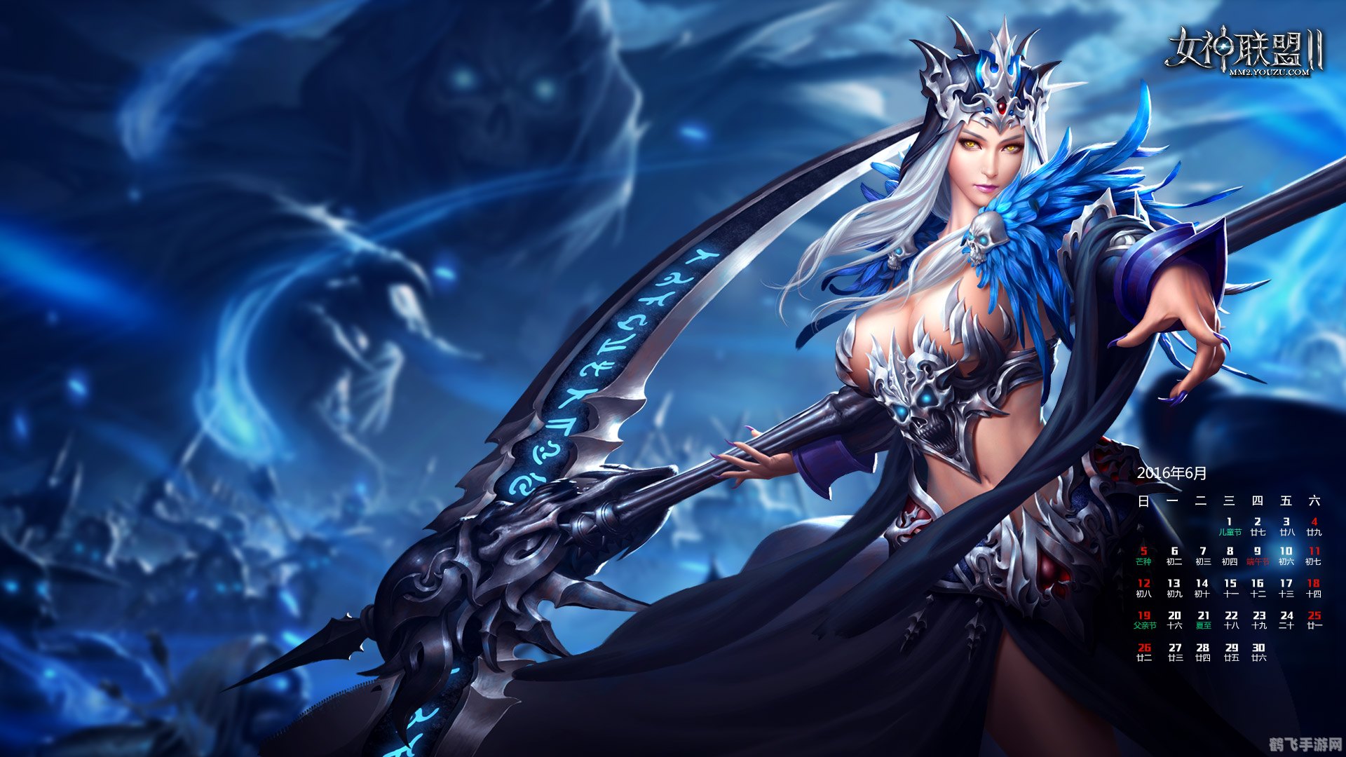 女神联盟2游戏攻略与资讯