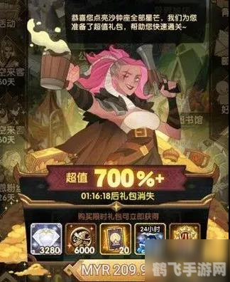 异世相遇尽享美味,异世美食之旅,手游玩法与攻略全解析