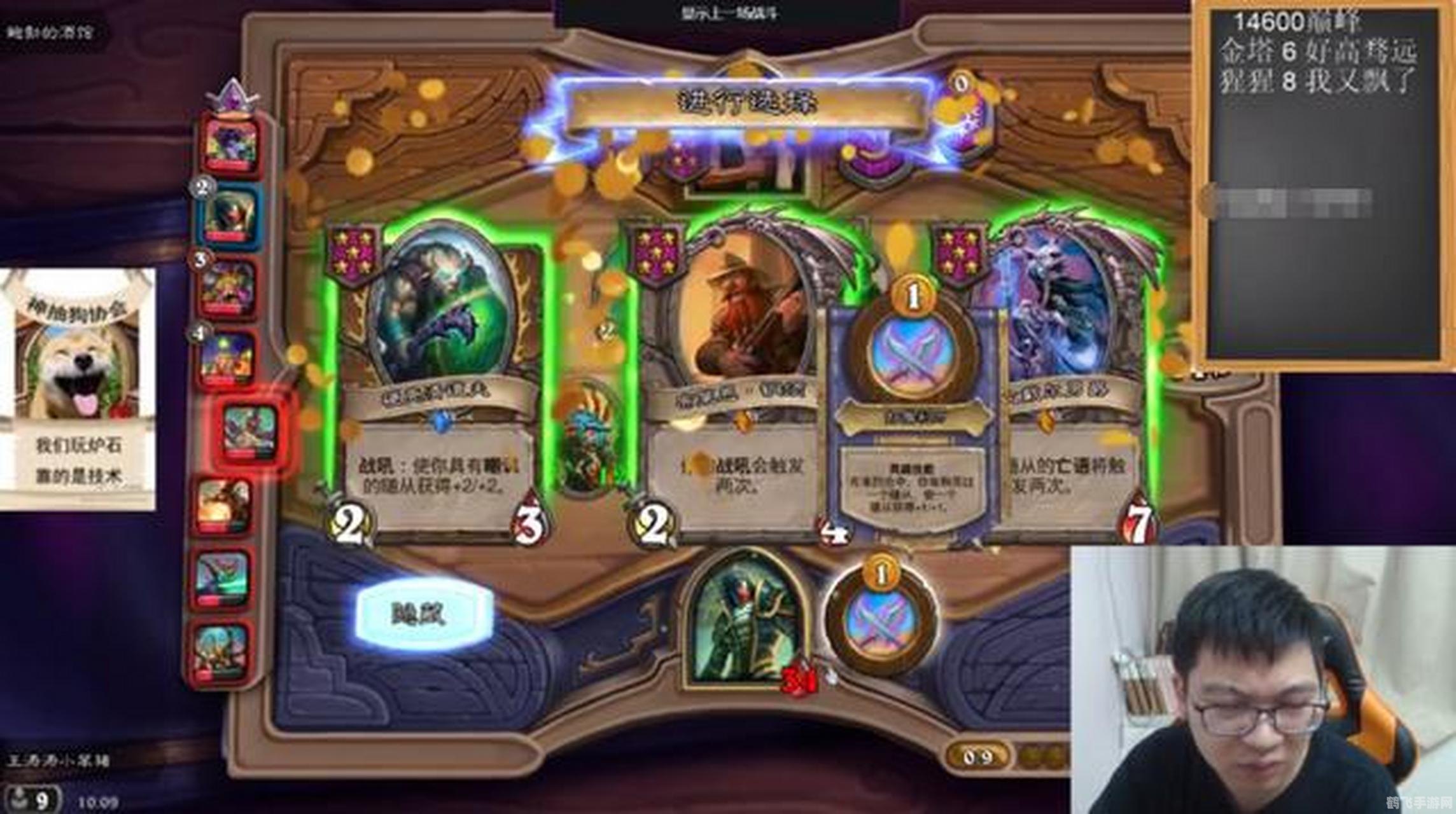 安德罗妮猜奥秘,揭秘手游奥秘之塔的攻略与玩法