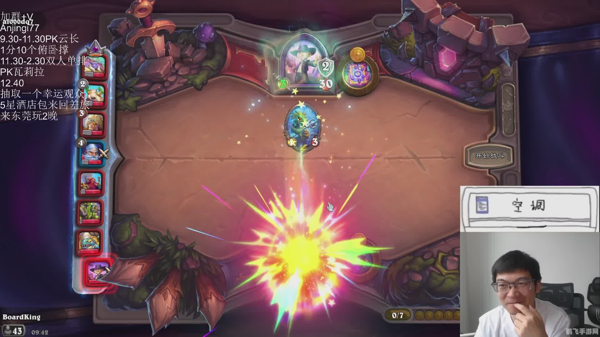 安德罗妮猜奥秘,揭秘手游奥秘之塔的攻略与玩法