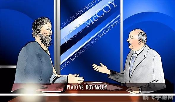 柏拉图app手游攻略,探索哲学与游戏的完美结合