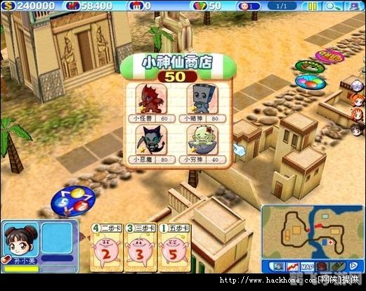 大智慧5.0,大智慧5.0游戏攻略,探索股市,智取胜利