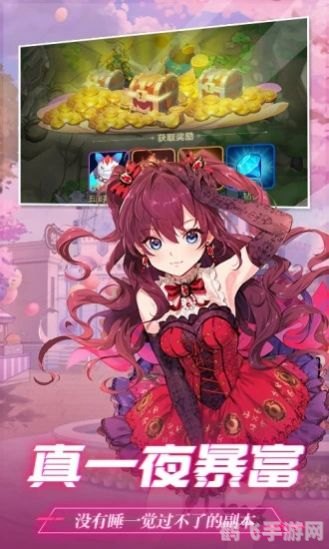 重生萝莉岛游戏攻略与资讯