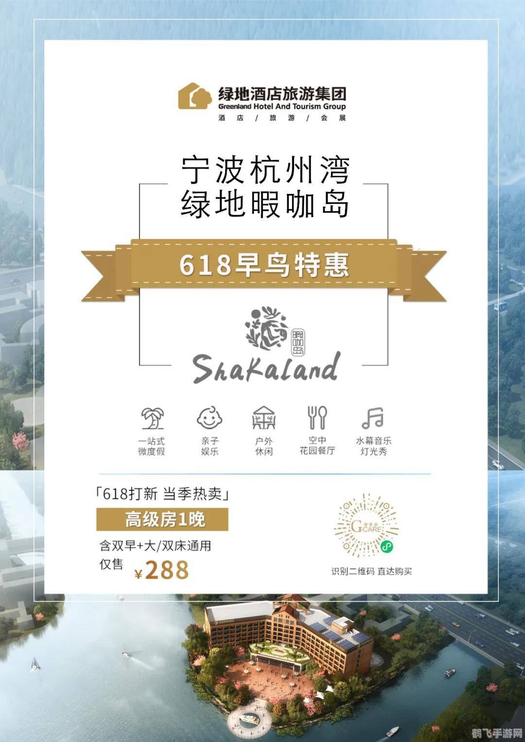 重生萝莉岛游戏攻略与资讯