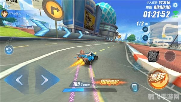 飞车怎么双喷,飞车双喷技巧详解,助你成为赛道之王