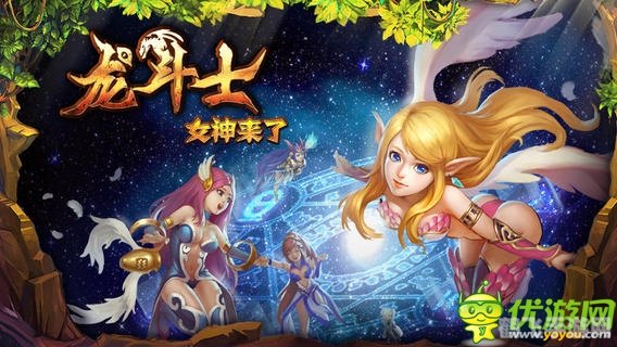 圣域龙斗士,圣域龙斗士探秘,成为顶级龙斗士的攻略指南