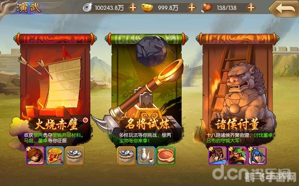 街机三国礼包激活码,街机三国礼包激活码大放送,助力玩家征战三国!