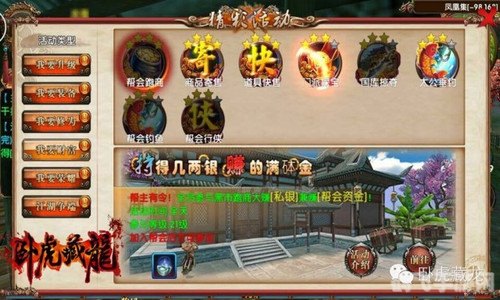 金轮是什么梗,金轮梗解析与手游攻略，玩转金轮，轻松成为游戏高手