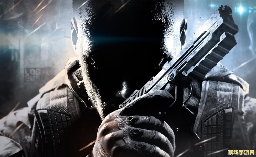 使命召唤，黑色行动深度攻略与解析