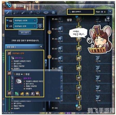 韩服剑灵账号注册,剑灵韩服账号注册与手游初探