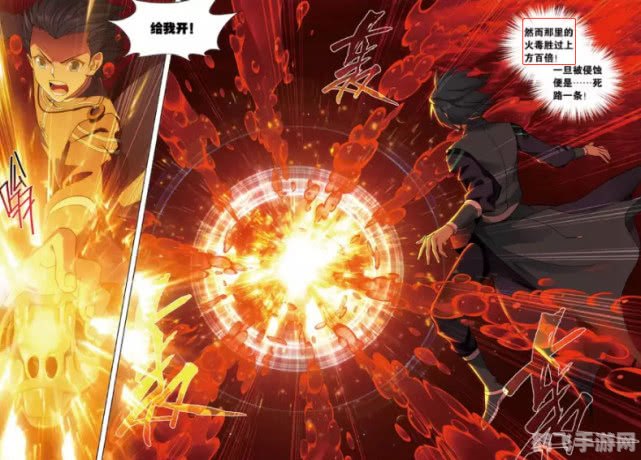 斗破苍穹2紫火任务,斗破苍穹2紫火任务全攻略，掌握紫火，成为真正的斗气强者！