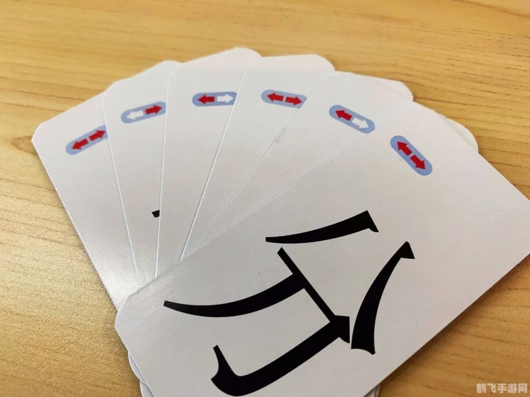 打字牌游戏,打字牌游戏,汉字学习的趣味新玩法