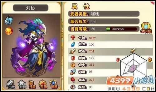 神将世界怎么快速升级,神将世界手游，快速升级攻略大揭秘