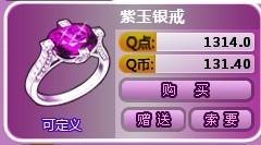 炫舞戒指自定义透明,炫舞戒指自定义透明,打造独一无二的游戏风采