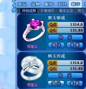 炫舞戒指自定义透明,炫舞戒指自定义透明,打造独一无二的游戏风采