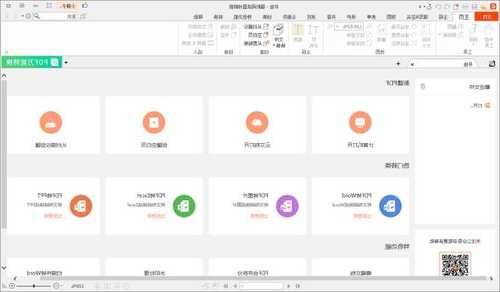 安卓手机ppt阅读器,安卓手机PPT阅读器与手游攻略的双重魅力