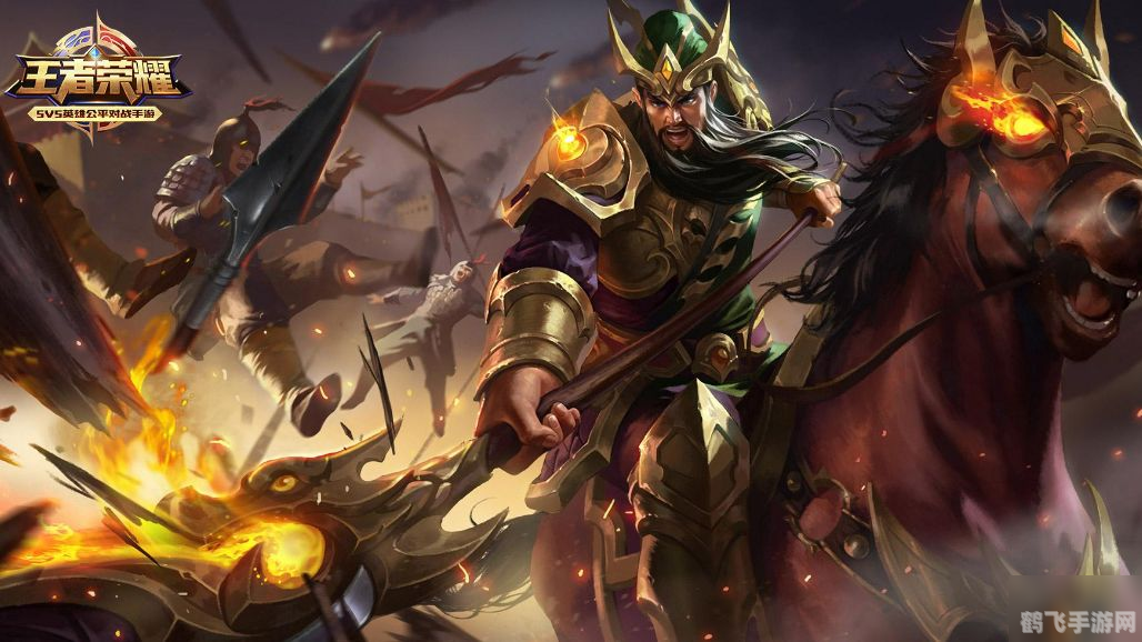 王者荣耀关羽新皮肤延迟上线,王者荣耀关羽新皮肤延迟上线,玩家期待再度升温