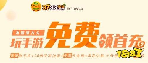 热狗福利APP手游攻略,玩转游戏,赢取丰厚奖励