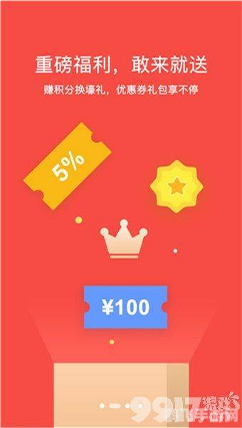 热狗福利APP手游攻略,玩转游戏,赢取丰厚奖励