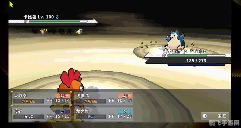 正版蓝月亮二四六精选,正版蓝月亮二四六精选游戏攻略,掌握关键技巧,决胜游戏之巅